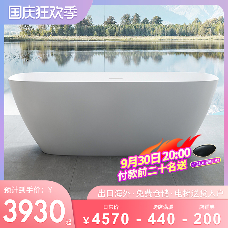 特拉维尔浴缸人造石家用小户型独立长方形双人薄边轻奢绮美石浴盆