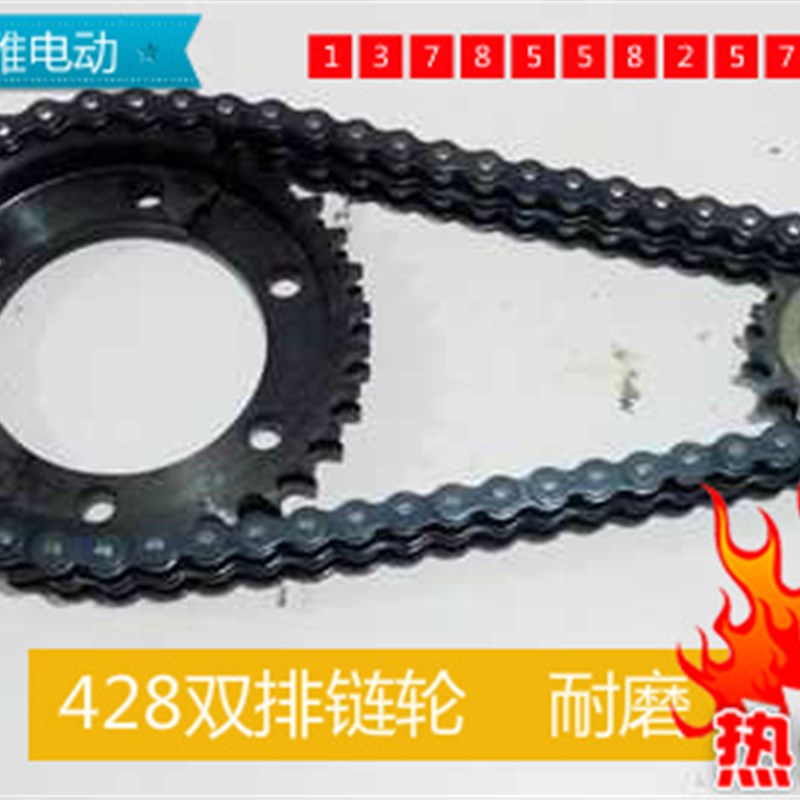电动三轮车齿轮排28链盘链条后桥电机牙盘链轮后桥2齿