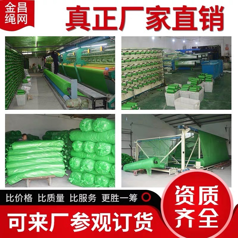 南宁防尘网盖土网绿网遮阳网建筑工地盖煤盖沙绿化工程网护坡网安