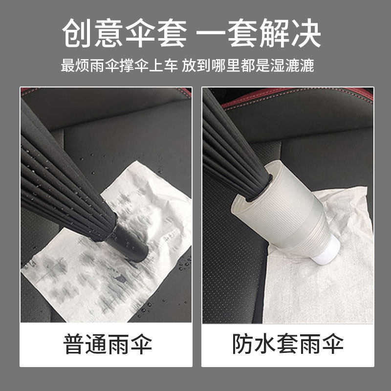 骨防水雨伞大号男商务抗风暴雨直弯长加大车载伞