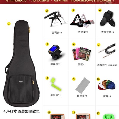 萨伽f吉他初学者入门学生女男单板民谣木吉他寸电箱