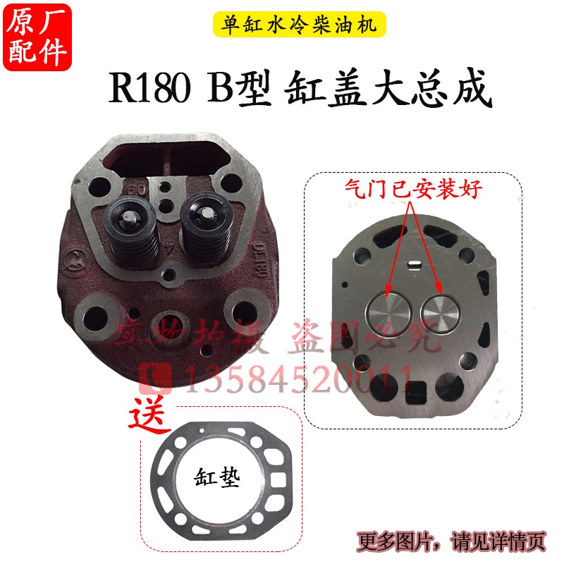 常柴单缸水冷柴油机R175 R180缸盖总成常发CF176缸头6匹8马力配件