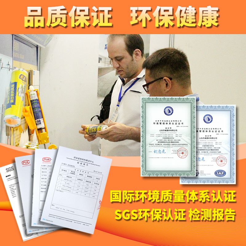 森固美缝剂瓷砖地砖专用防水填缝剂勾缝剂美缝胶防霉美缝剂真瓷胶