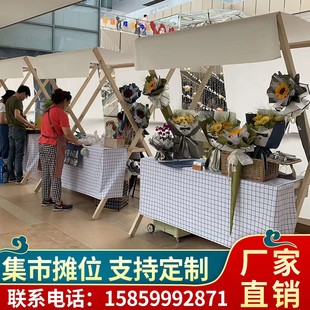 市集展示架木制活动棚架商场售货车车夜市摆摊摊位集市出租