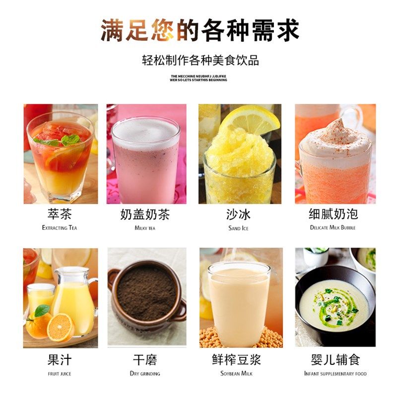 布兰泰萃茶机沙冰机商用奶茶店奶盖机碎冰机搅拌刨冰沙机奶昔机,厨房电器,刨冰/碎冰/冰沙机,淘宝优惠券,粉丝福利购,淘宝优惠卷