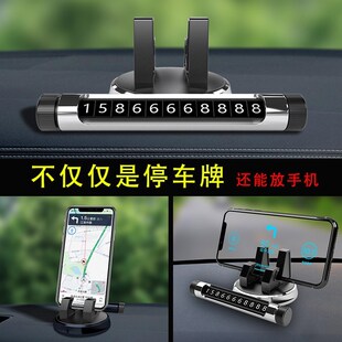 车内饰品挂件汽车创意车车装饰品摆动摆放淡香物件工作台