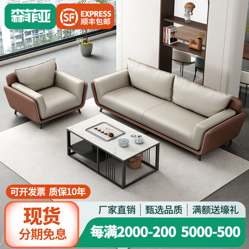 办公室沙发茶几现代休息区接待会客区会议办公沙发商务
