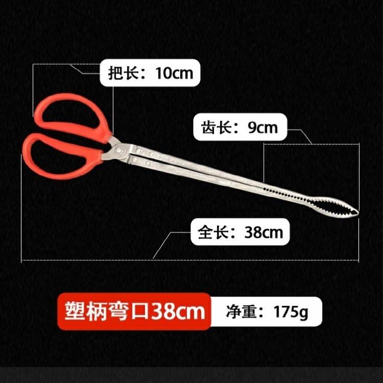 德国进口抓螃蟹工具防滑钳子黄鳝夹子泥鳅鳝鱼捉控鱼钳器不锈钢垃