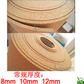 软木板卷材 软木板照片墙 学校幼儿园墙留言板公告栏