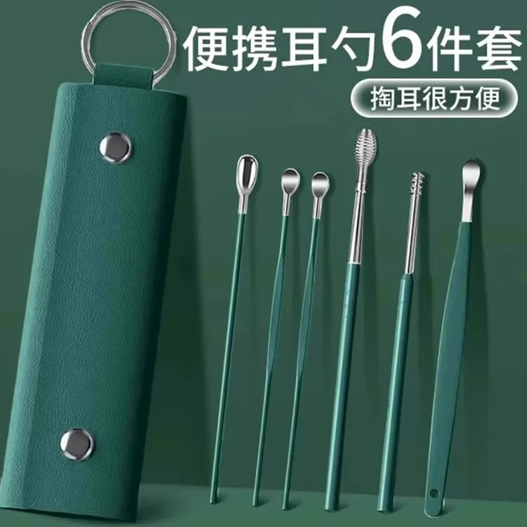 家用挖耳勺不伤耳朵套装高端档级耳扒螺旋不锈钢掏耳勺采耳神器