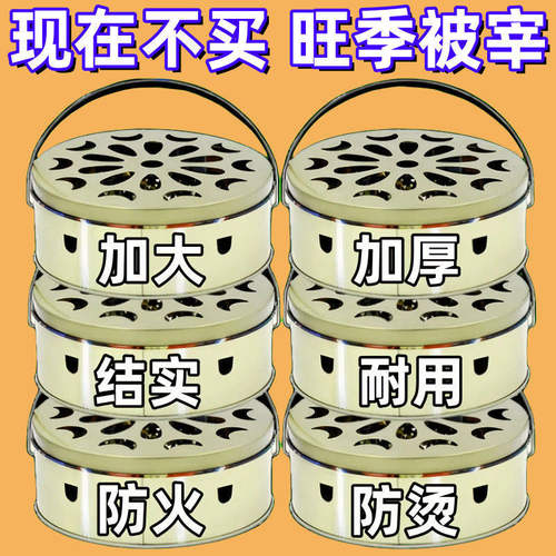 家用带盖防火防烫蚊香盒