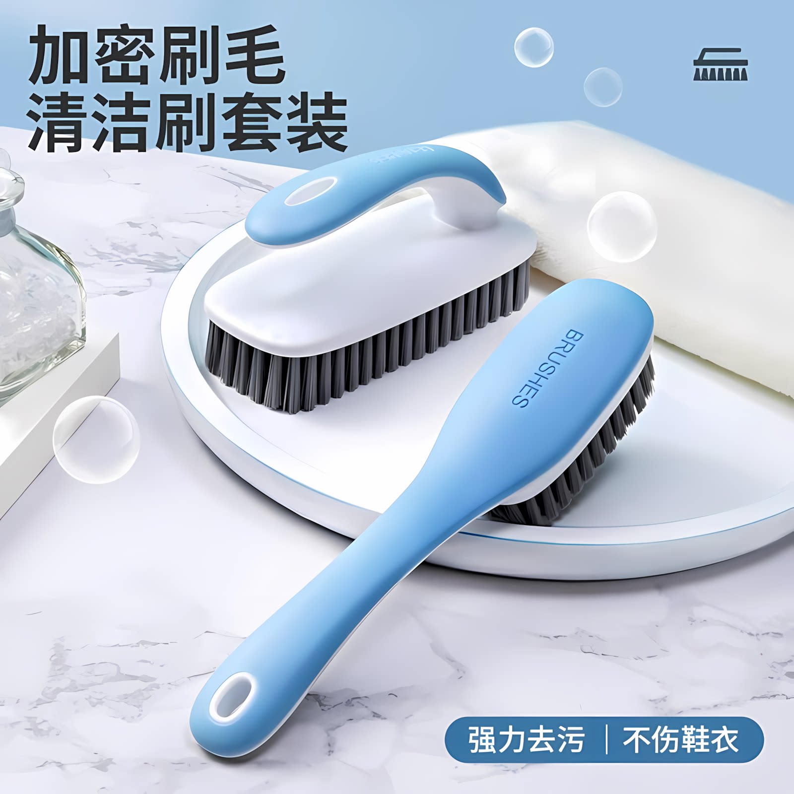 加密刷毛洗鞋刷不伤鞋衣套装图片