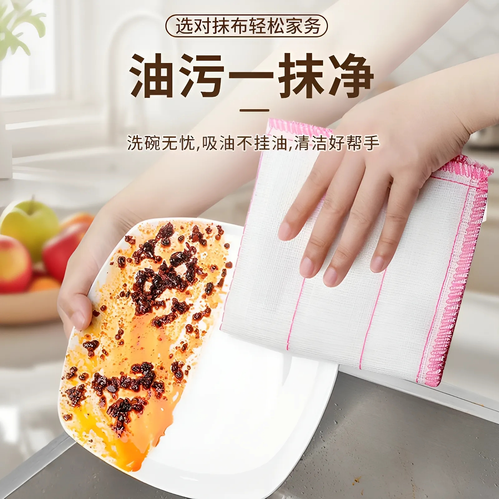 洗碗布厨房家用抹布巾吸水不掉毛