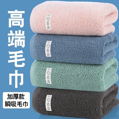 百事甜毛巾男士女纯棉加厚