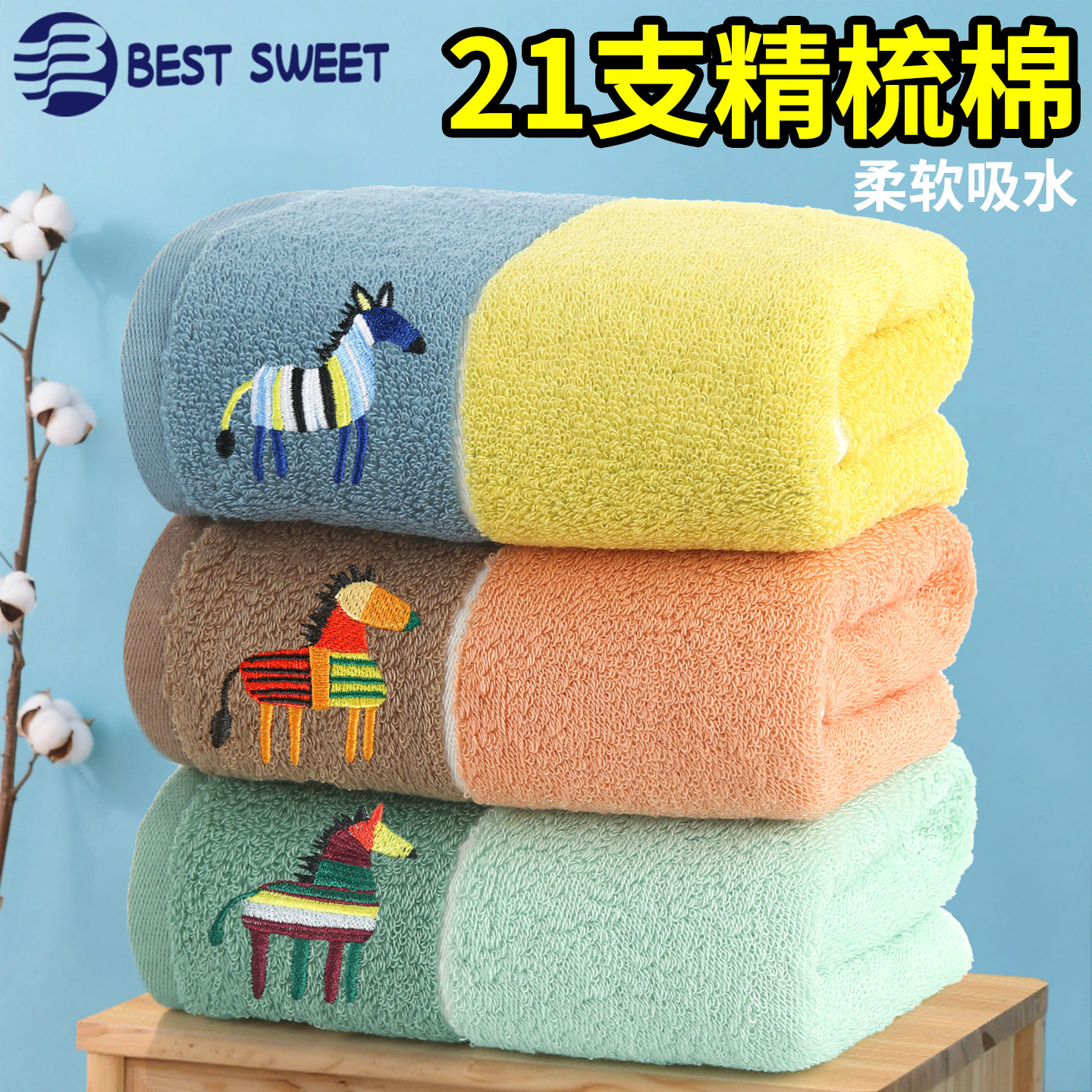 全棉毛巾家用大人纯棉洗脸毛巾加厚男女洗澡巾柔软卡通可爱大面巾