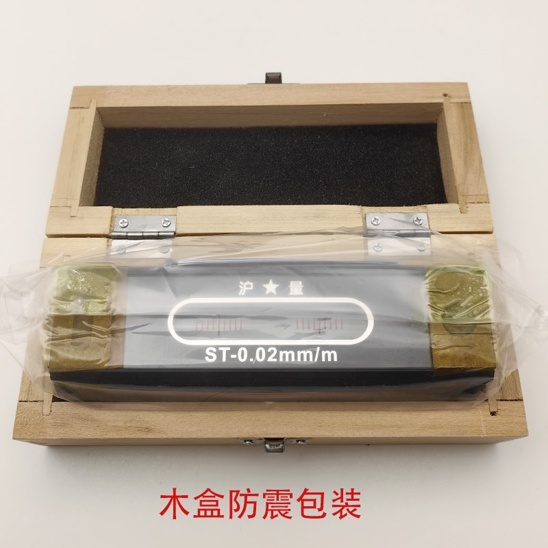 上海沪量条式水平仪1mmT钳工工业水平尺机床调试框式水平仪