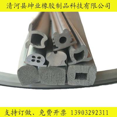 垃圾车后门密封条 粪车/环卫环保B车厢后门防污水橡胶条三元乙丙