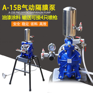 普雷西隔膜泵 泵浦 油漆泵 喷漆泵 抽油泵 涂料输送