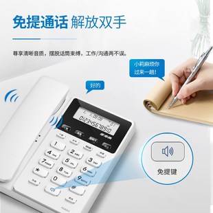步步电话座机家用电话机办公室家庭固话机来电显示免电池