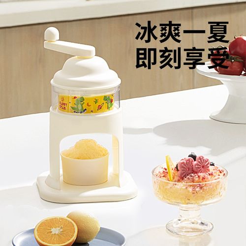 安扣冰雪刨冰机家用小型手动冰沙机摆摊手摇绵绵冰雪冰雹冰机
