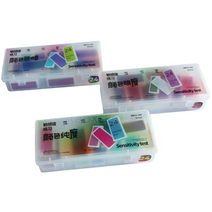 色彩三要素色相明度纯度颜色视觉敏感度测试训练教学教具仪器道具