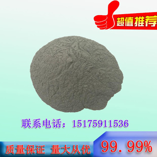 电解镍粉 金属镍粉 镍铁合 冶金镍铁粉 镍合