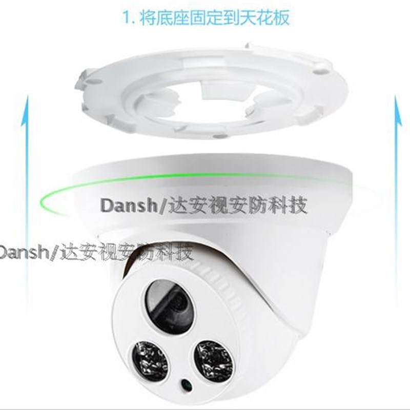 AHD高清监控摄像头00线同轴模拟红外夜视吸顶半球广角兼容海康