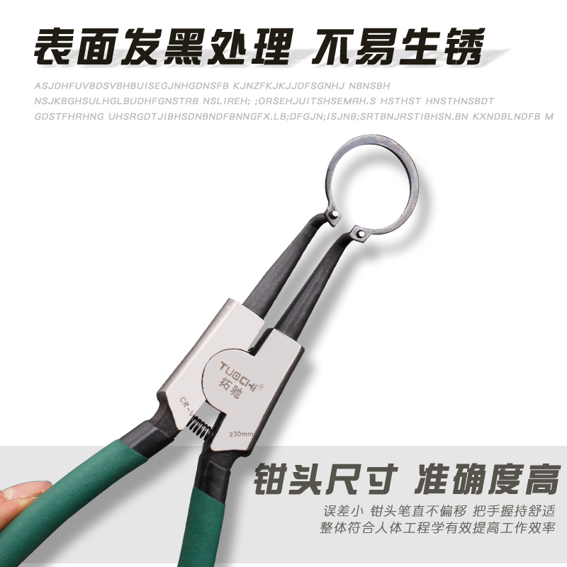 7寸卡簧钳子内卡钳外寸卡黄钳卡环钳轴挡圈钳穴卡黄钳弹9寸内弯