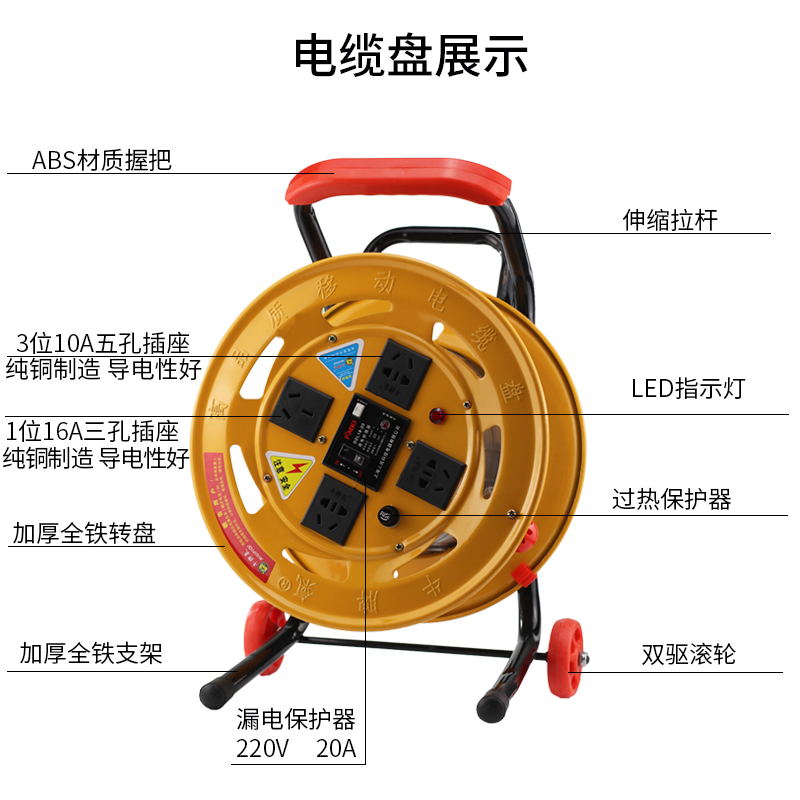 移动电缆盘线盘绕线盘空盘卷线盘线缆盘拖线盘线轴电线盘收线器