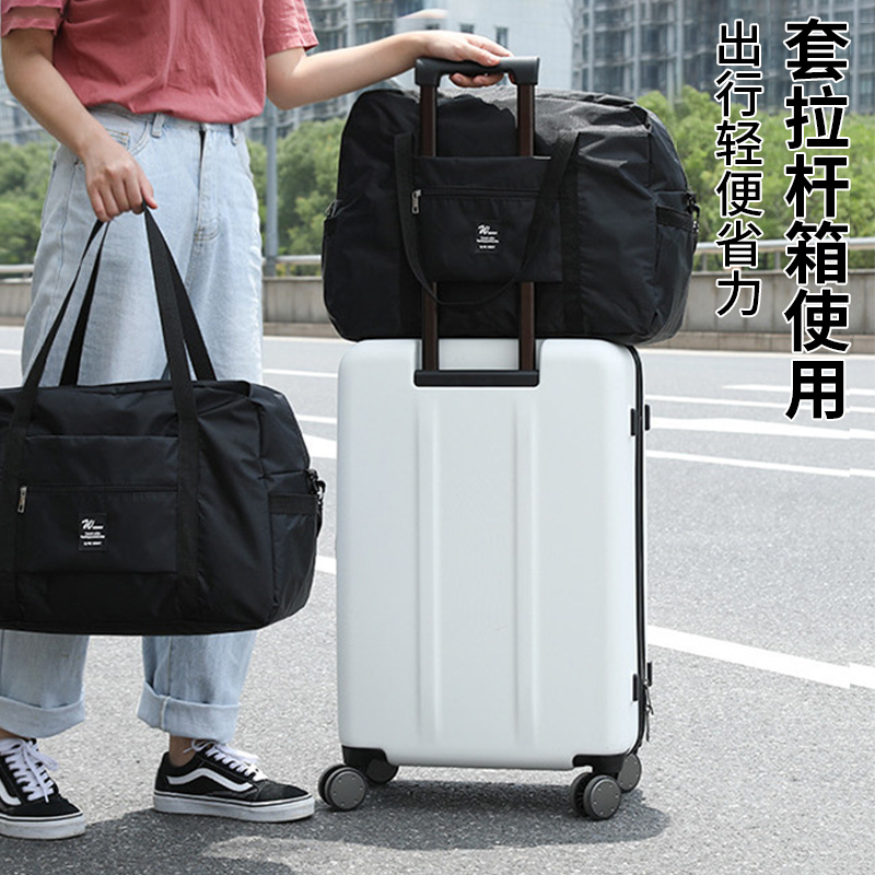 旅行包大容量衣物收纳袋旅行包手提便携式可折叠拉杆行李包旅游包