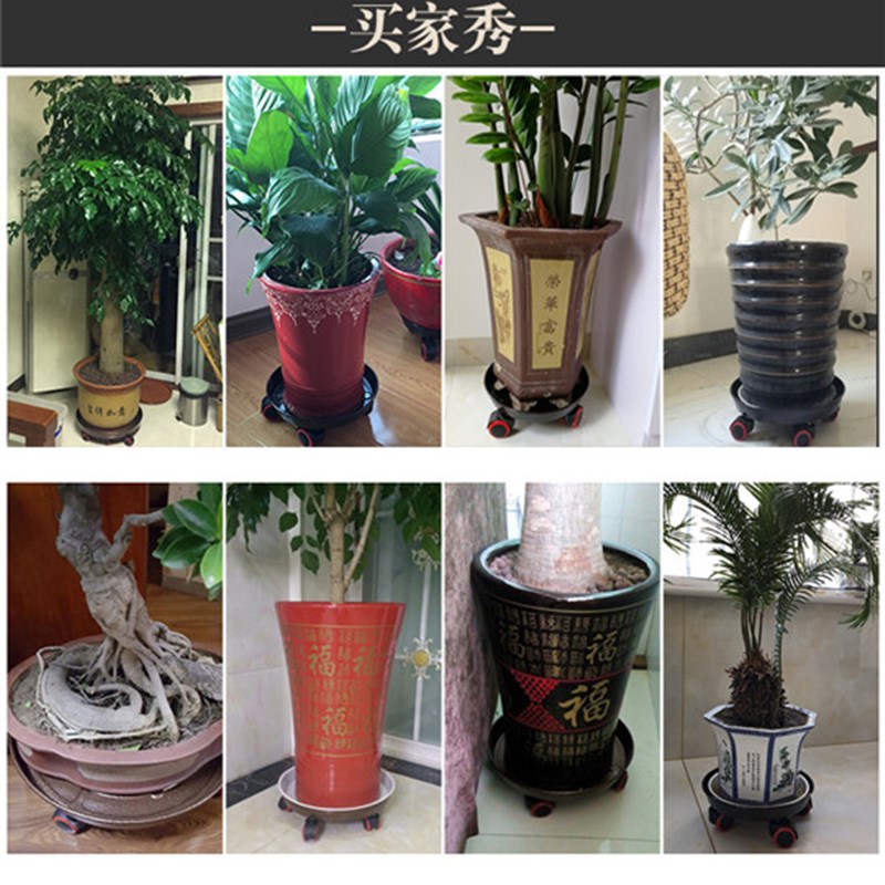 加厚金属铁花盆托盘万向轮底座圆形带刹车轮子的花架底盘托盘