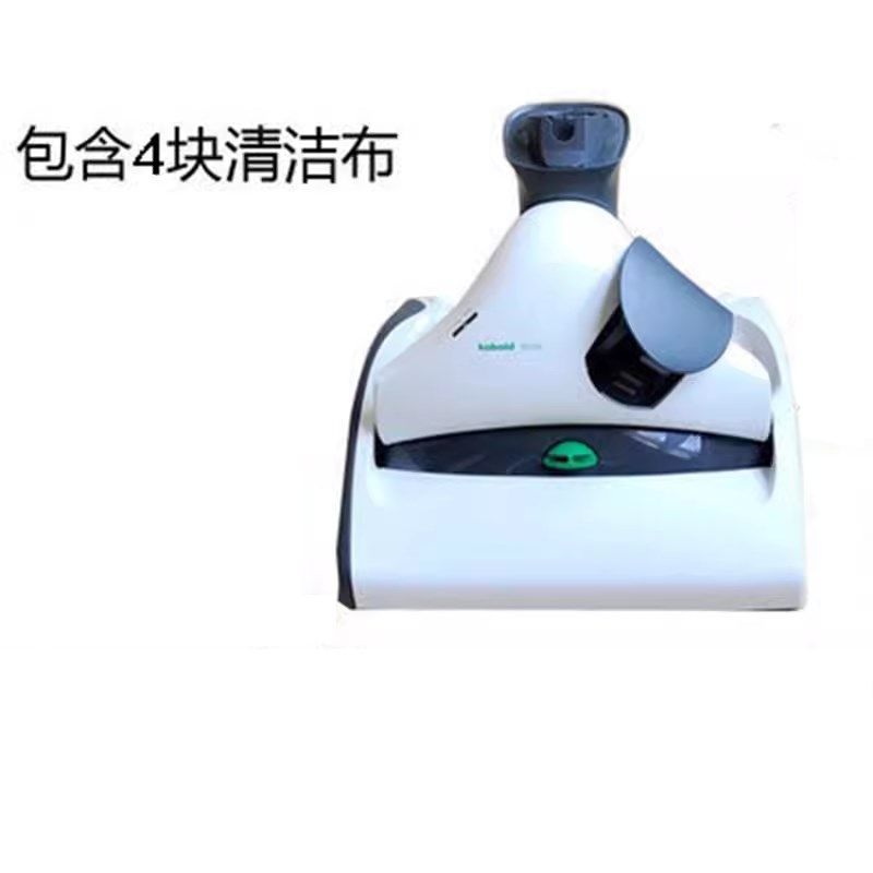 OWE福维克oold 5 52拖地机干湿两用宝 MF5洗地机