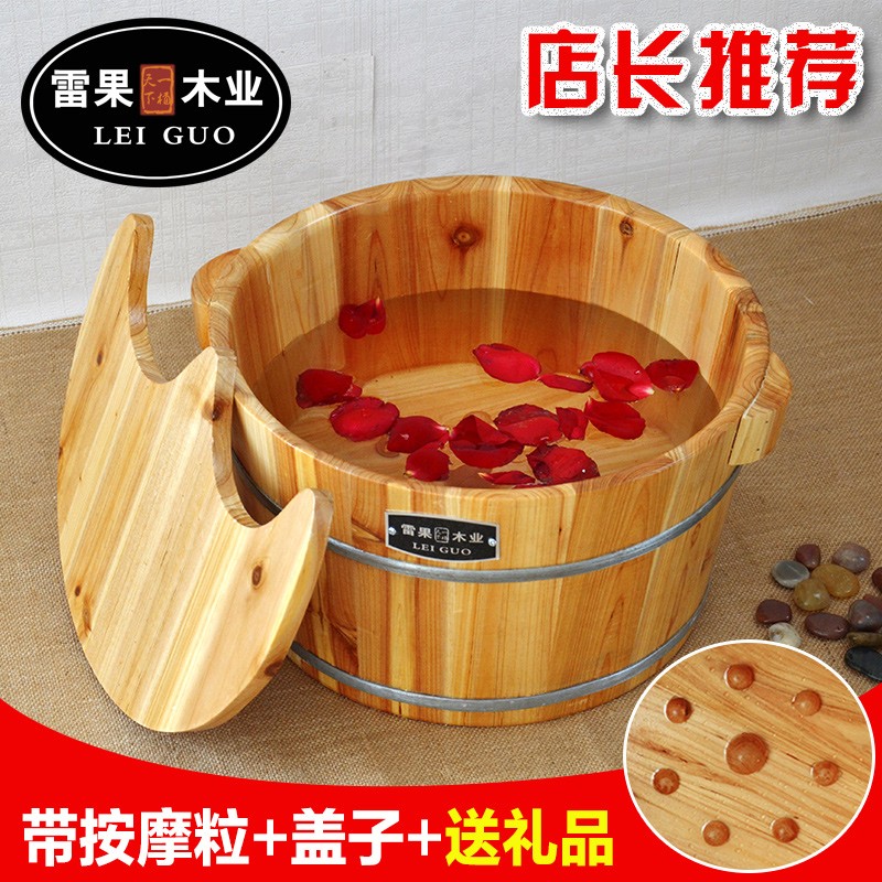 洗脚木桶泡脚盆21cm养生家用木质足浴桶小盆带盖自带按摩珠足疗桶