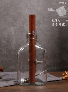 地狱级创意玻璃瓶解密uzzl瓶子儿童益智烧脑高智商鲁班锁