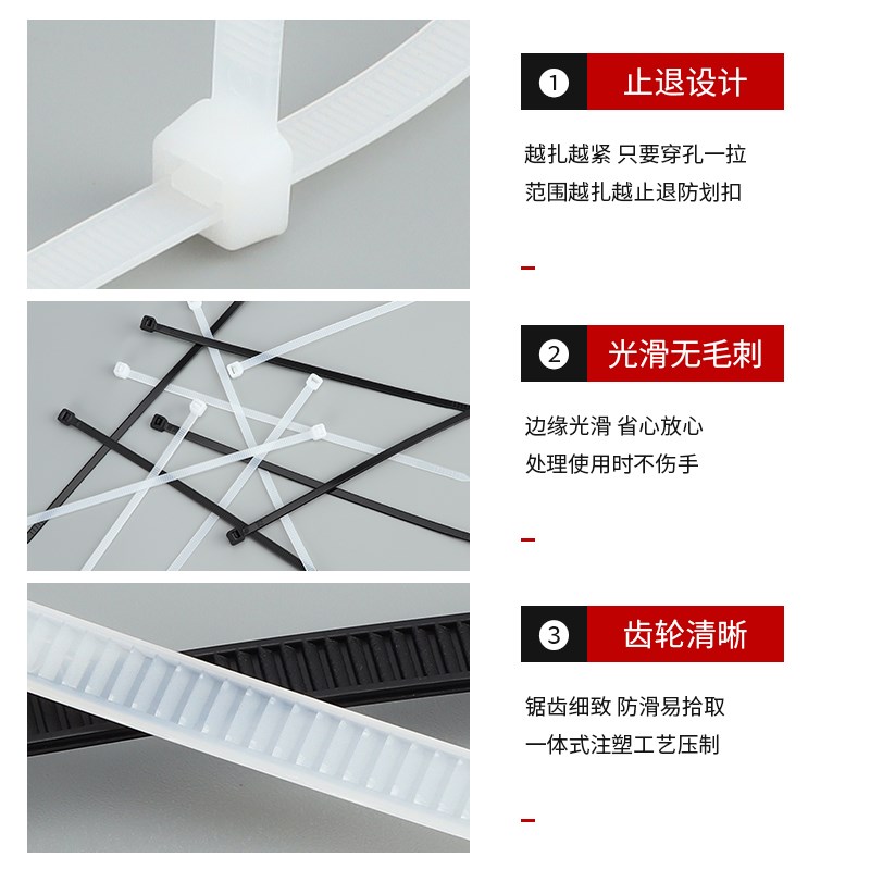 国标尼龙扎带自锁式塑料扎带强力扎线固定拉紧器束线捆带线束带