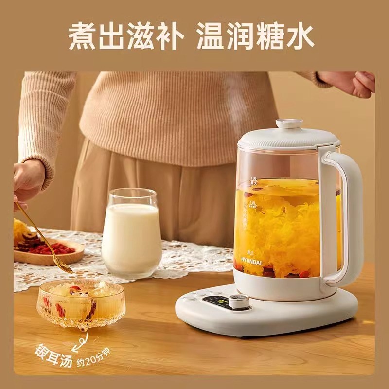 韩国养生壶家用全自动玻璃电煮茶壶加厚煮茶器多功能养身烧水壶新
