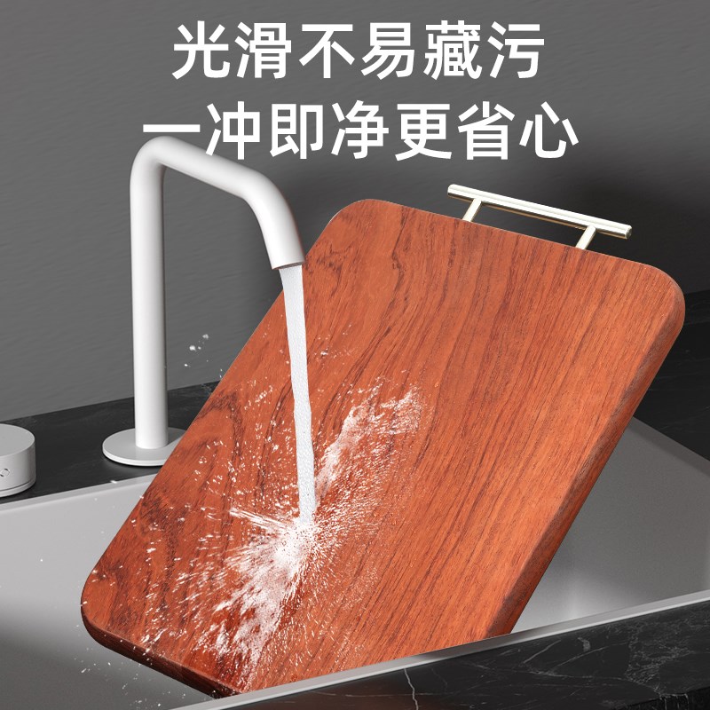 巴西花梨木菜板防霉家用切菜板整木防裂砧板案板水果板