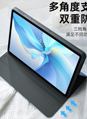 适用iodo保护i平板iodo电脑iod保护壳磁吸iqoodo卡通爱硅胶全包轻