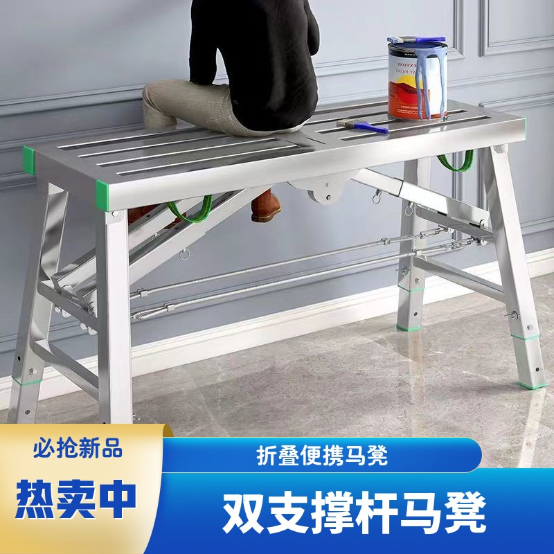 脚手架子b加厚脚手架折叠马凳升降梯子室内刮腻子多功能平台凳