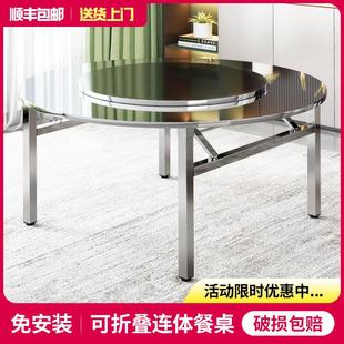不锈钢折叠桌吃饭桌摆摊家用商用吃饭出租房夜市便携圆桌桌子餐桌