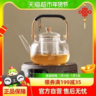 小型烧水煮茶炉电热炉泡茶电磁炉 金镶玉电陶炉煮茶家用煮茶器新款