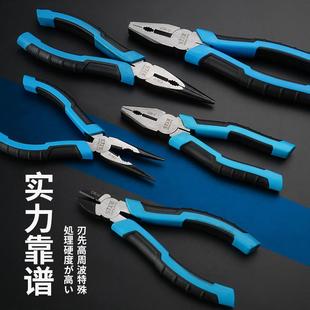 上匠多功能尖嘴钳6寸钢丝钳专用工具剥线斜口老虎钳子钓鱼钳