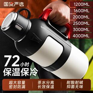 水壶车载泡茶 便携户外大容量保温壶保温杯大号家用保温瓶水杯男款