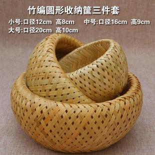 越南进口竹筐竹编收纳筐收纳篮水果篮藤编厨房家用圆形纯手工复古