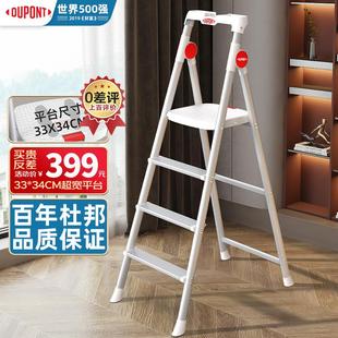修便携式 杜邦家用梯子折叠多功能爬梯加厚铝合金室内装 人字梯铝梯