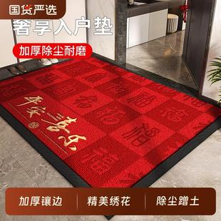 红色进门防滑门垫高端豪宅除尘免打理垫子 别墅入户门地垫2025新款