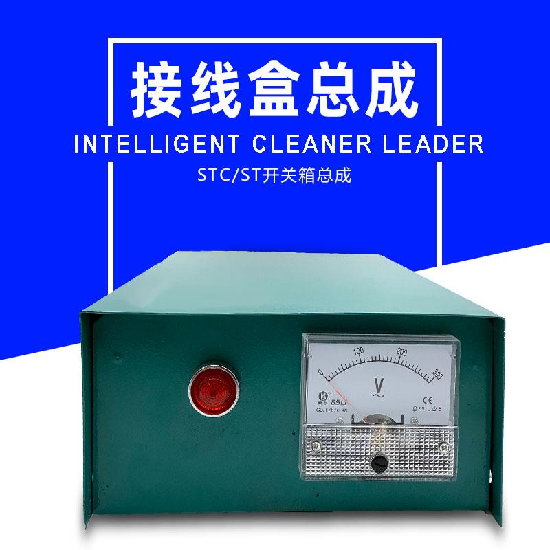 STC/ST柴油发电机组15/20/30kw开关箱配件单相三相配电稳压器改装
