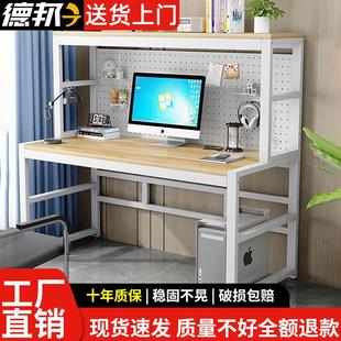 电脑桌家用卧室书架一体办公桌学生学习写字桌洞洞板简易书桌 台式