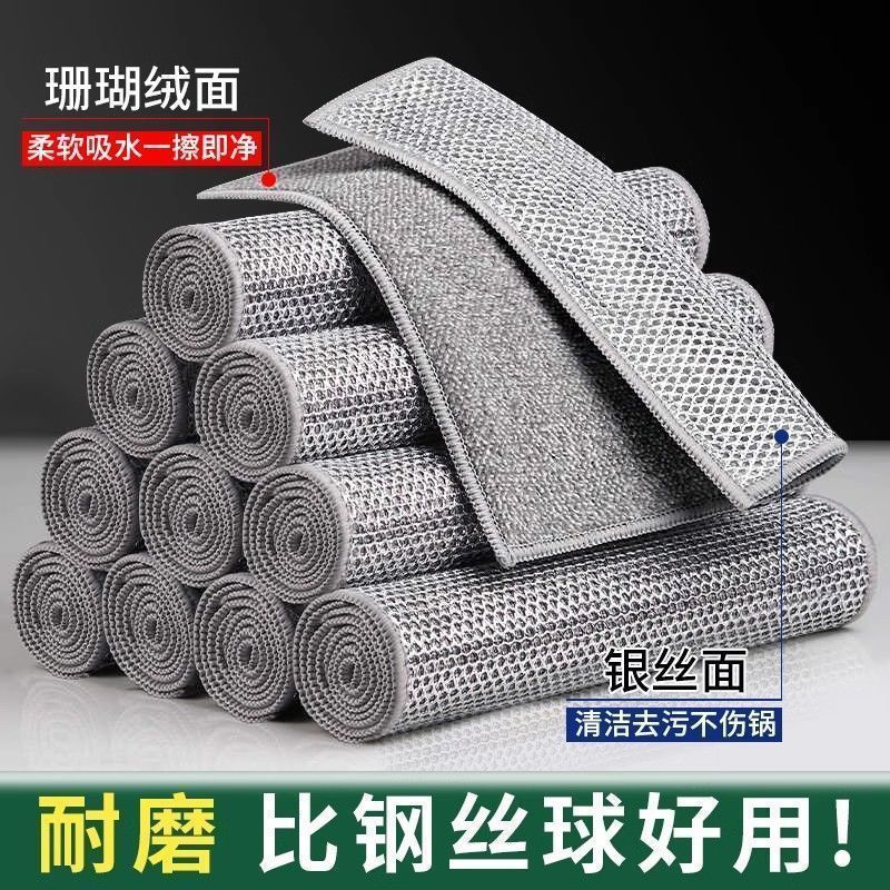 加厚双面银丝网格洗碗抹布家用