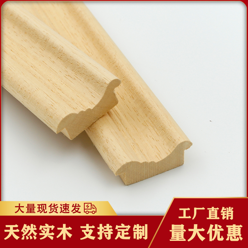 实木线条双扣线勾线原木装饰线条门框线欧式背景墙装饰条双压边条
